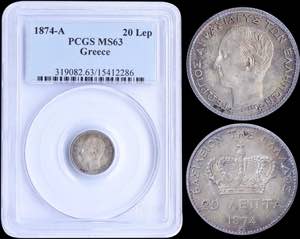 GREECE: 20 Lepta (1874 A) (type I) in silver ... 