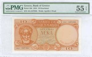 GREECE: 10 Drachmas (15.1.1954) in orange ... 