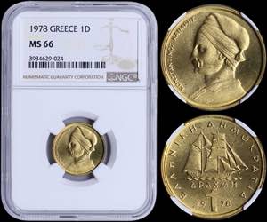 GREECE: 1 Drachma (1978) (type I) in ... 