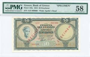 GREECE: Specimen of 50 Drachmas (15.1.1954) ... 