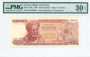 GREECE: 100 Drachmas (1.7.1966) in red and ... 