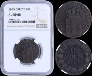 GREECE: 10 Lepta (1845) (type II) in copper ... 