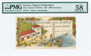 GREECE: 5000 Drachmas (1.7.1945) Zagoras ... 