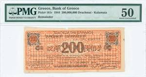 GREECE: Remainder of 200 million Drachmas ... 