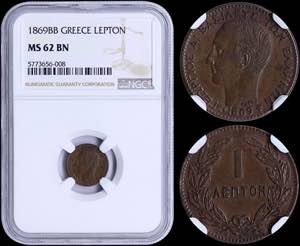 GREECE: 1 Lepton (1869 BB) (type I) in ... 