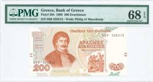 GREECE: 200 Drachmas (2.9.1996) in dark ... 