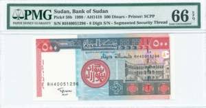 GREECE: SUDAN: 500 Dinars (AH1419 / 1998) in ... 