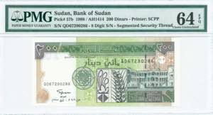GREECE: SUDAN: 200 Dinars (AH1414 / 1998) in ... 