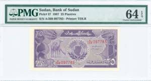 GREECE: SUDAN: 25 Piastres (1987) in purple ... 