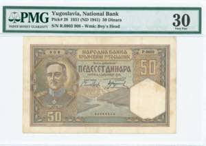 GREECE: YUGOSLAVIA: 50 Dinara (1.12.1931 - ... 
