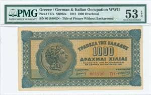 GREECE: 1000 Drachmas (1.10.1941) in blue ... 