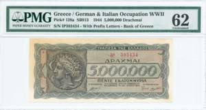 GREECE: 5 million Drachmas (20.7.1944) in ... 