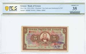 GREECE: 5 Drachmas (ND 1929 / old date ... 