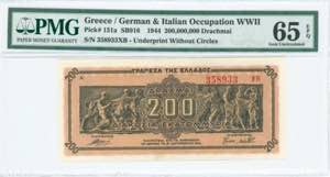 GREECE: 200 million Drachmas (9.9.1944) in ... 