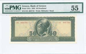 GREECE: 50 Drachmas (1.3.1955) in deep green ... 