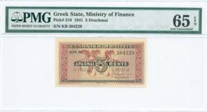 GREECE: 5 Drachmas (18.6.1941) in red and ... 