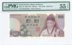GREECE: SOUTH KOREA: 100 Won (ND 1975) in ... 