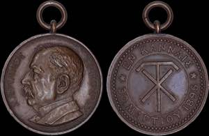 GREECE: Bronze medal (1896 dated) ... 