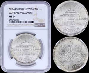 GREECE: EGYPT: 5 Pounds (1405 // 1985) in ... 