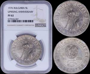 GREECE: BULGARIA: 5 Leva (1976) in silver ... 