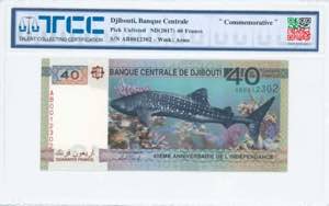 GREECE: DJIBOUTI: 40 Francs (ND 2017) ... 