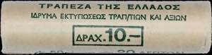 GREECE: 50x 20 Lepta (1973) in aluminium ... 