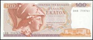 GREECE: 5x 100 Drachmas (8.12.1978) in brown ... 