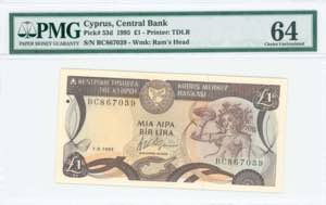 GREECE: 1 Pound (1.9.1995) in dark brown and ... 