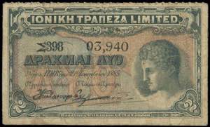 GREECE: 2 Drachmas (Law of 1885 / ND 1895) ... 
