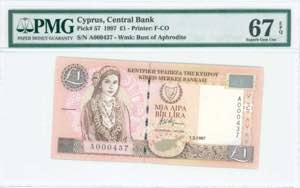 GREECE: 1 Pound (1.2.1997) in brown on pink ... 