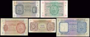 GREECE: Set of 5 banknotes related to the ... 