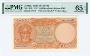 GREECE: 10000 Drachmas (29.12.1947) in ... 