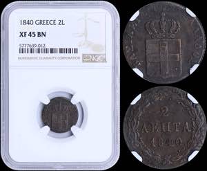 GREECE: 2 Lepta (1840) (type I) in copper ... 