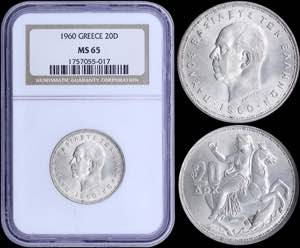 GREECE: 20 Drachmas (1960) in silver (0,835) ... 
