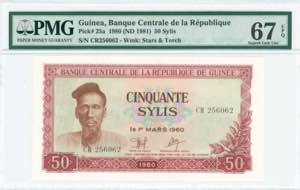 GREECE: GUINEA: 50 Sylis (1980 / ND 1981) in ... 
