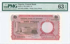 GREECE: NIGERIA: 1 Pound (ND 1967) in red ... 