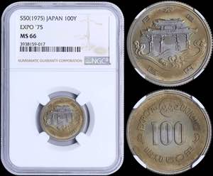 GREECE: JAPAN: 100 yen (Year 50 / 1975) in ... 