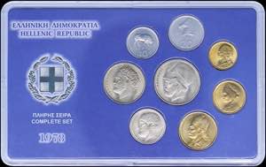 GREECE: 1978 complete mint-state set of 8 ... 