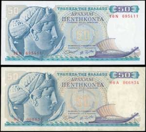 GREECE: 2x 50 Drachmas (1.10.1964) in blue ... 