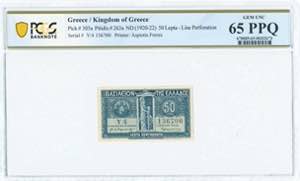 GREECE: 50 Lepta (ND 1920) in blue with ... 