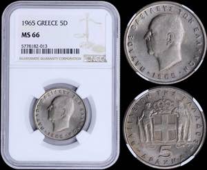GREECE: 5 Drachmas (1965) in copper-nickel ... 