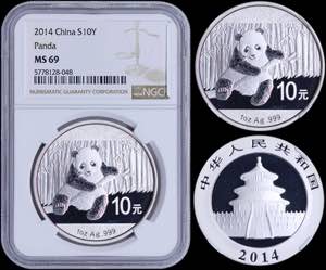 GREECE: CHINA: 10 Yuan (2014) in silver ... 