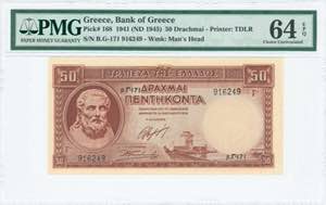GREECE: 50 Drachmas (ND 1945 / old date ... 