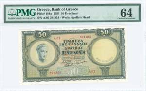 GREECE: 50 Drachmas (15.1.1954) in deep ... 