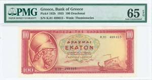 GREECE: 100 Drachmas (1.7.1955) in red on ... 