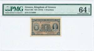 GREECE: 1 Drachma (ND 1918) in grey on light ... 