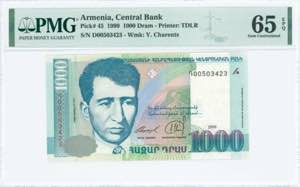 GREECE: ARMENIA: 1000 Dram (1999) with aqua ... 