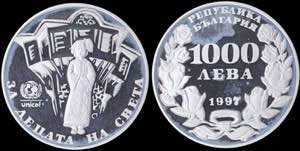 GREECE: BULGARIA: 1000 Leva (1997) in silver ... 