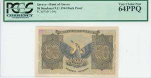 GREECE: Proof of back of 50 Drachmas (ND ... 