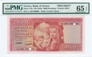 GREECE: Specimen of 5000 Drachmas (ND 1945) ... 